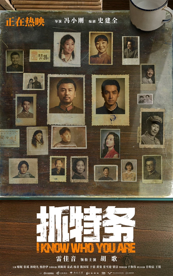 电影《一九四二》豆瓣评分从6.1上涨至8.3 导演冯小刚回应 一九四二 第2张