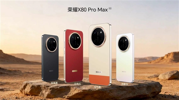 天马宣布供屏荣耀X80 Pro Max：行业最高10000nits局部峰值亮度 荣耀X80 Max 第1张
