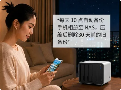 一句话操控NAS！全球首个AI原生NAS操作系统铁威马TOS7上线 AI原生NAS操作系统 铁威马TOS7 第3张
