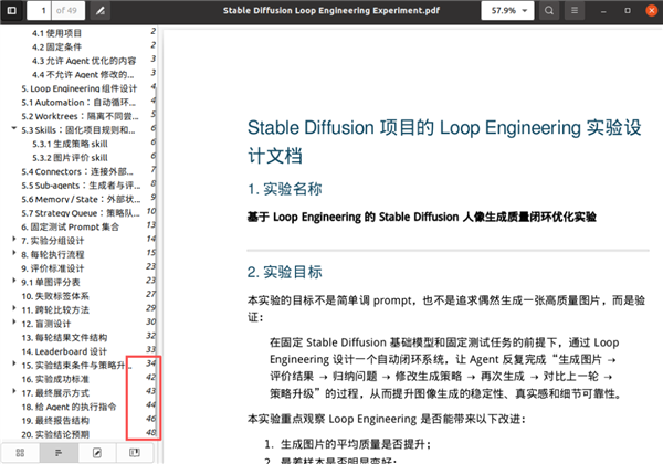 大家最想要的全自动工作流 可能只是一场精神按摩 全自动工作流 第2张 大家最想要的全自动工作流 可能只是一场精神按摩 全自动工作流 第2张