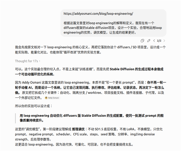 大家最想要的全自动工作流 可能只是一场精神按摩 全自动工作流 第7张 大家最想要的全自动工作流 可能只是一场精神按摩 全自动工作流 第7张