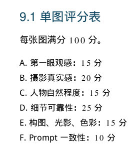 大家最想要的全自动工作流 可能只是一场精神按摩 全自动工作流 第6张 大家最想要的全自动工作流 可能只是一场精神按摩 全自动工作流 第6张