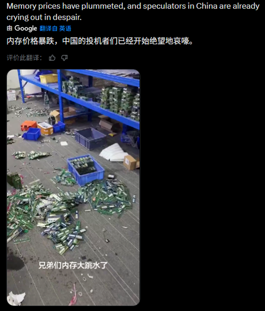 华强北内存降价 AI不和我们抢内存了？ 内存降价 第1张