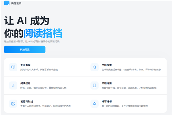 用豆包专业版干活后 我承认之前是我说话太大声了 豆包专业版 第10张