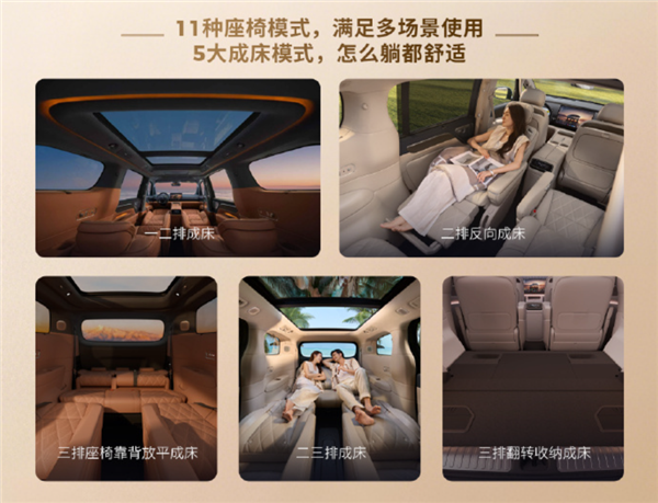 零跑D99后排翻转能当钓鱼椅 罗永浩：非常梦幻 到了饭点还能涮火锅 零跑D99 第3张