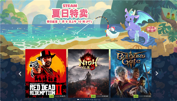 Steam夏季大促正式开启：《赛博朋克2077》《骑马与砍杀2》等新史低！ Steam 第1张