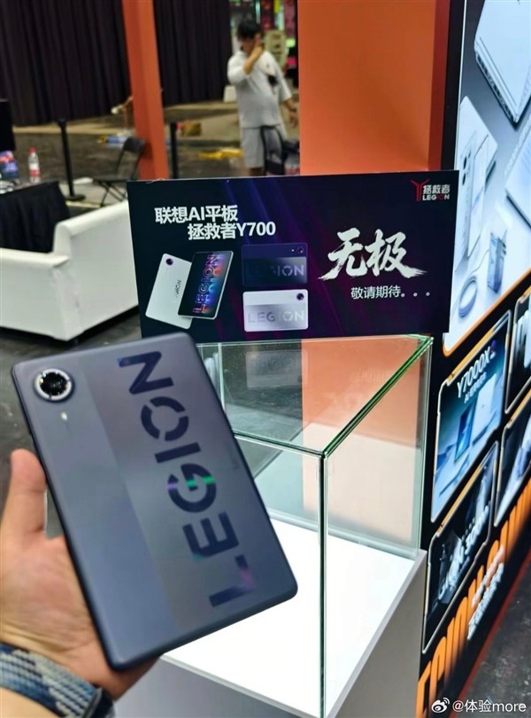 联想拯救者Y700新版本亮相：终于支持插SIM卡！ 联想拯救者Y700 第2张