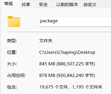 明明是SSD 复制文件为什么还能这么慢？ SSD复制文件为什么慢 第6张