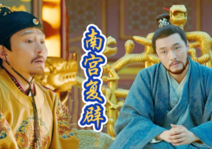 夺门之变：明代宫廷一夜翻覆的权力博弈 夺门之变 第1张