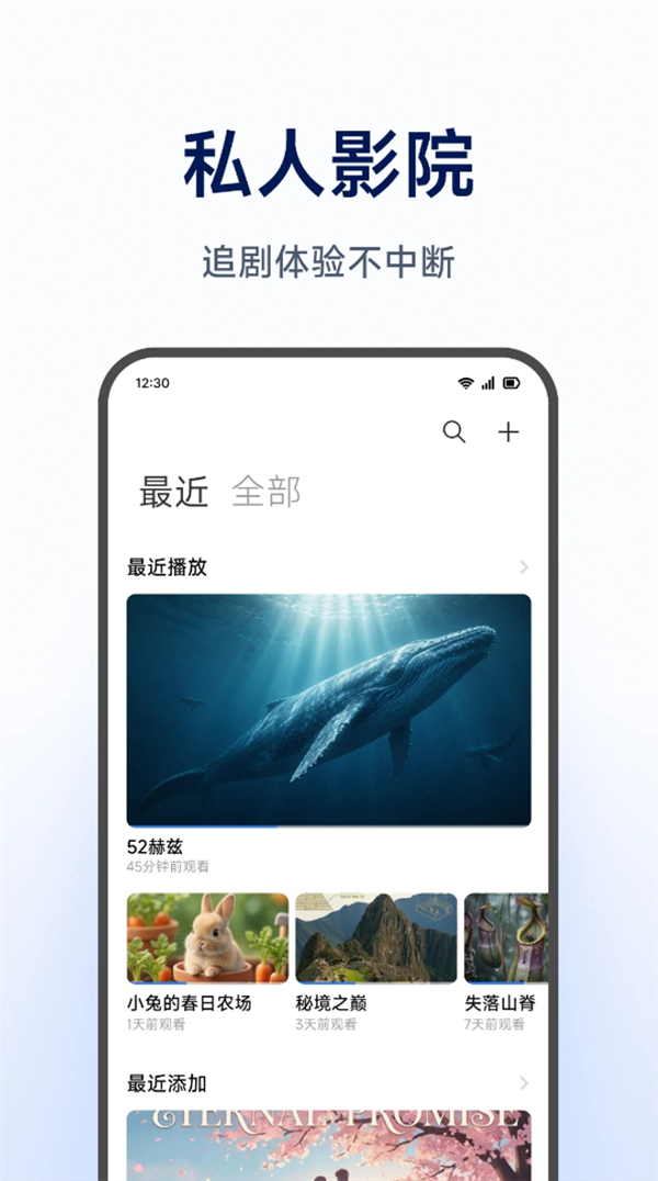 2299元起明天开售！小米首款NAS由海康威视代工 小米NAS 海康威视 第5张