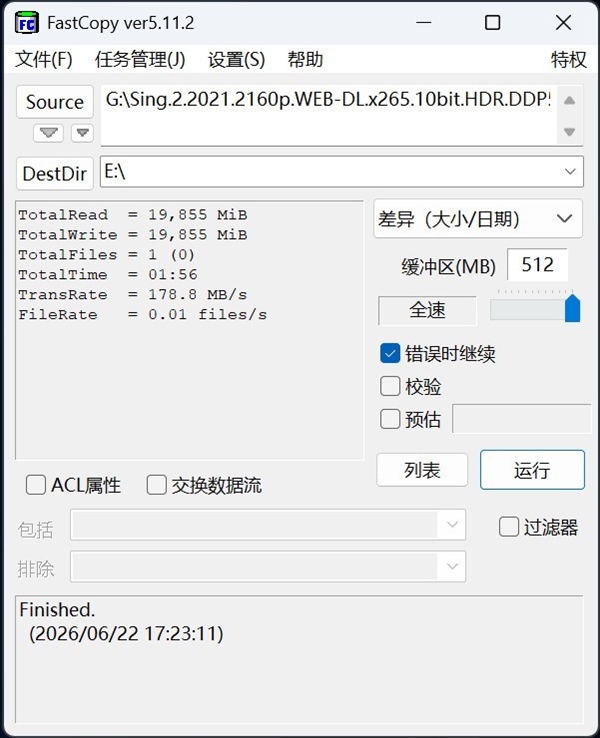 microSD Express对比microSD存储卡：速度相差4倍 Express 第5张