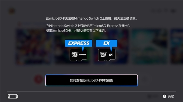 microSD Express对比microSD存储卡：速度相差4倍 Express 第8张