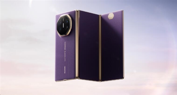 对标苹果折叠屏 华为Mate XT2 9月亮相：行业首创U型三折叠 第2张