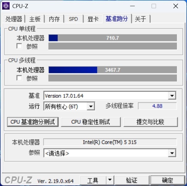 英特尔酷睿5 315实测：为硬刚MacBook Neo而生 315实测 第2张