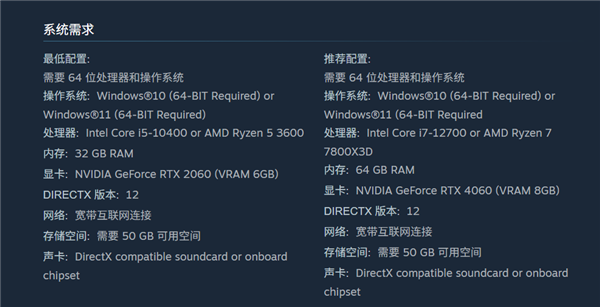 推荐内存就要64GB 韩国游戏《灰烬之城》被批不合时宜 灰烬之城 第1张 推荐内存就要64GB 韩国游戏《灰烬之城》被批不合时宜 灰烬之城 第1张