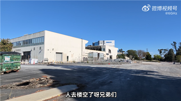 法拉第未来辟谣“总部人去楼空”并将起诉博主 后者硬刚回应！ 法拉第未来辟谣 第1张