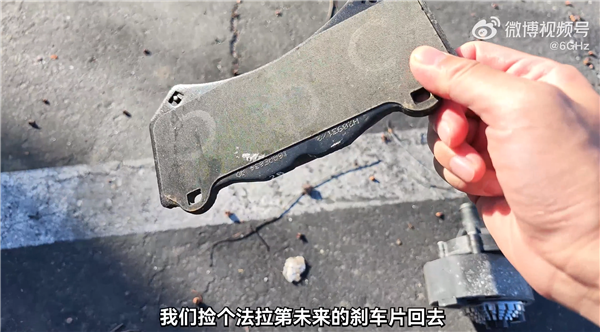 法拉第未来辟谣“总部人去楼空”并将起诉博主 后者硬刚回应！ 法拉第未来辟谣 第4张