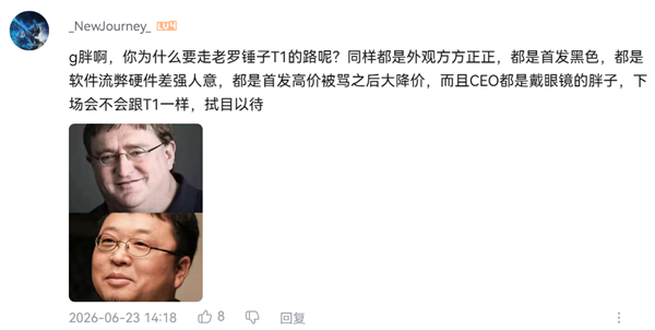 Steam新主机被全网群嘲 但V社可能要赢麻了 Steam新主机 第5张 Steam新主机被全网群嘲 但V社可能要赢麻了 Steam新主机 第5张