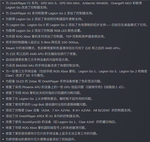Steam新主机被全网群嘲 但V社可能要赢麻了 Steam新主机 第10张 Steam新主机被全网群嘲 但V社可能要赢麻了 Steam新主机 第10张