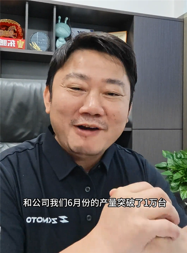 张雪机车6月产量破万 全体员工增发半个月工资！ 第1张