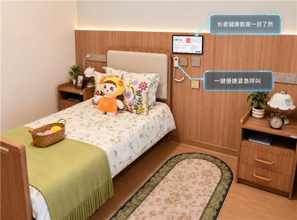 华为用户不寂寞！全国首个全场景开源鸿蒙养老院落地：支持无感监测、主动预警 开源鸿蒙养老院落地 第2张