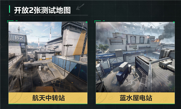 《三角洲行动》官宣全新爆破模式！7月14日首次测试 支持爆改武器 三角洲行动 第5张