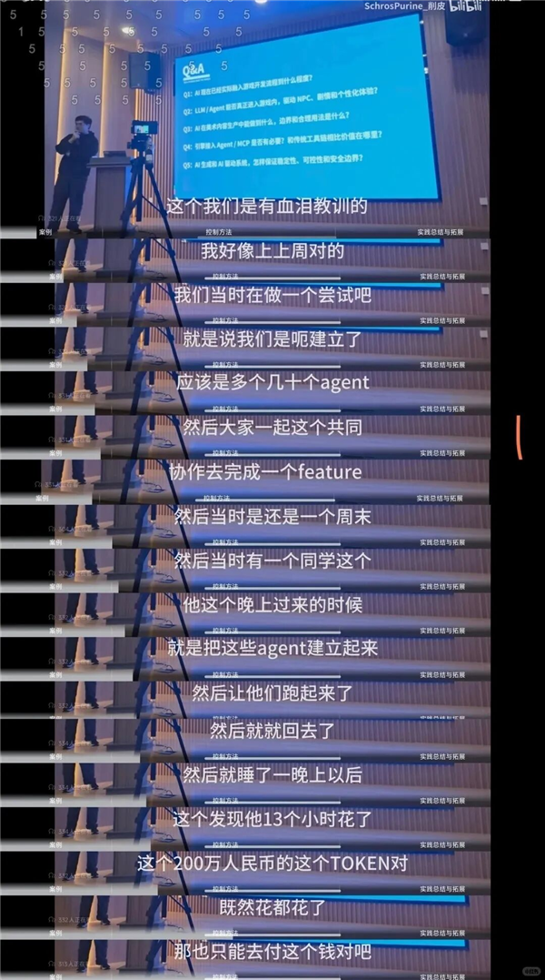 别担心被AI抢饭碗了！老板算完账可能发现你更划算 AI抢饭碗 第6张
