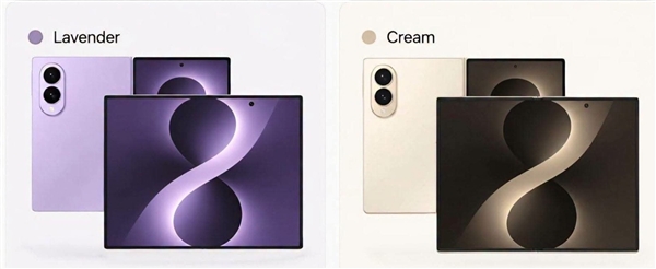 全球首款3nm阔折叠旗舰！三星Galaxy Z Fold8预热：首发鸡血版骁龙8E5 三星Galaxy Fold8 鸡血版骁龙8E5 第2张