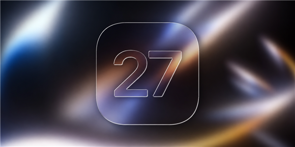 苹果iOS 27公测版最快下周发布！升级教程收好：iPhone 11以上都能体验 27公测版 第1张