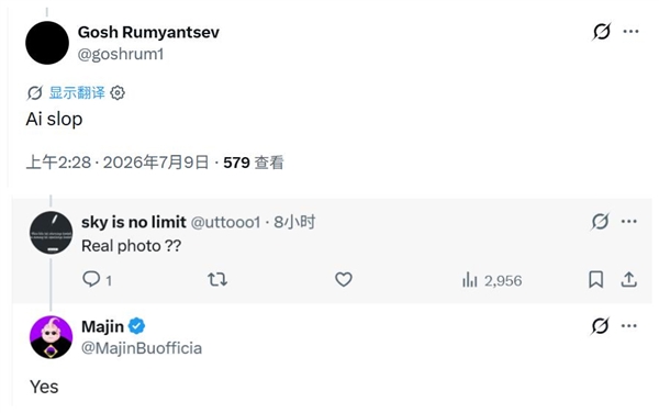 iPhone Ultra包装盒引发热议 网友怀疑是AI生成 Ultra 第3张 iPhone Ultra包装盒引发热议 网友怀疑是AI生成 Ultra 第3张