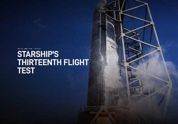 首搭新一代Starlink V3卫星 通信带宽暴增！SpaceX星舰7月16日开始第13次试飞 Starlink SpaceX星舰 第1张
