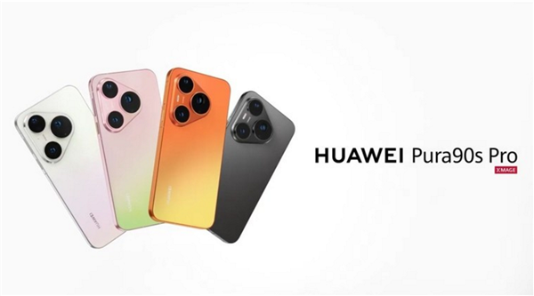 麒麟9000系列产能没问题了！华为Pura 90要走向全球 7月14吉隆坡见 麒麟9000 华为Pura 90 第1张