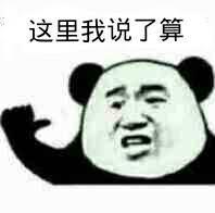 中国特供车 好像要把全球车淘汰了！ 第13张