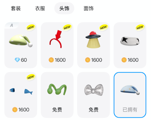 腾讯偷偷复活了QQ宠物 但它再也不会死了 QQ宠物 第11张