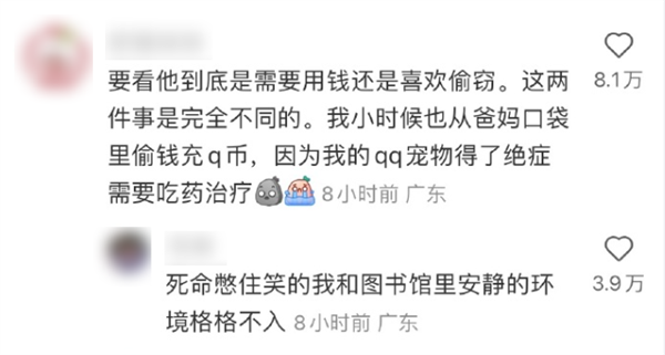 腾讯偷偷复活了QQ宠物 但它再也不会死了 QQ宠物 第16张