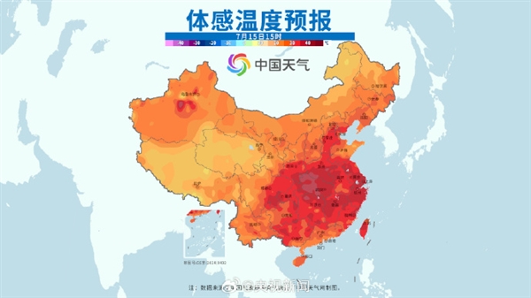 今年三伏40天！今日入伏第一天多地“热红”了：全国最高气温普遍在37度以上 今年三伏40天 第3张