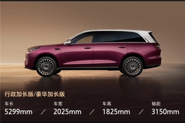搭1.5T Hi4动力！魏牌V9X豪华家庭版Ultra上市：限时31.68万起 魏牌V9X豪华家庭版Ultra 第2张