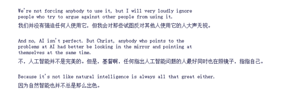 不服就要么Fork要么离开！Linus怒怼AI反对派：骂AI前先照照镜子 Linus怒怼AI反对派 第2张