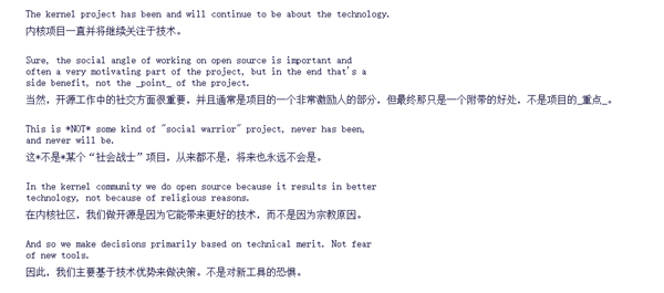 不服就要么Fork要么离开！Linus怒怼AI反对派：骂AI前先照照镜子 Linus怒怼AI反对派 第3张