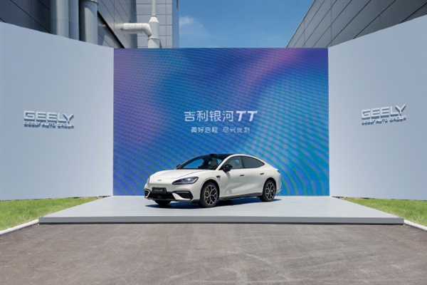 全球首款！吉利银河发布雷霆16合1智能电驱：综合效率93.8%量产同级第一 吉利银河16合1智能电驱 第4张