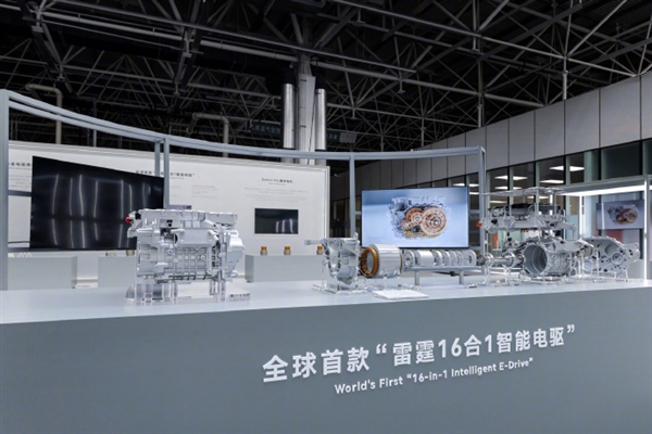 全球首款！吉利银河发布雷霆16合1智能电驱：综合效率93.8%量产同级第一 吉利银河16合1智能电驱 第5张
