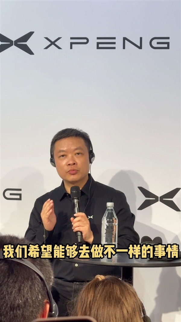 何小鹏：小鹏的模式跟比亚迪不同 要在欧洲做中高端 小鹏模式 第1张