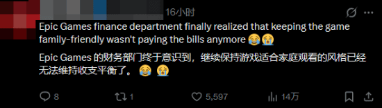 《堡垒之夜》泳装新皮有年龄限制 低龄模式禁用 堡垒之夜 第3张