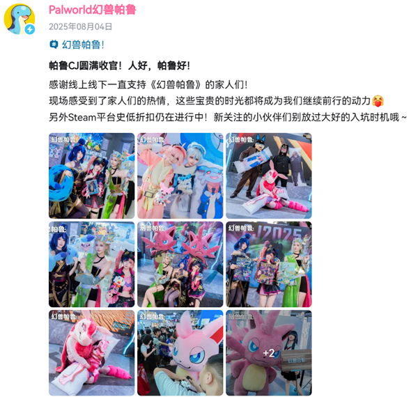 和任天堂打两年官司的幻兽帕鲁 这下真的赢麻了 任天堂 第4张