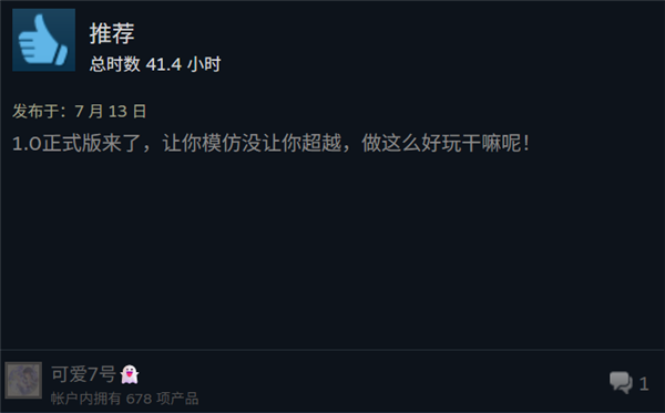 和任天堂打两年官司的幻兽帕鲁 这下真的赢麻了 任天堂 第10张