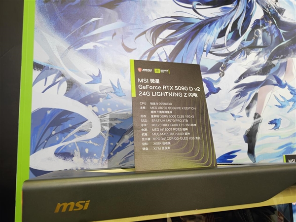 四十岁微星的BW 2026:沉寂七年闪电归来、四十周年全家桶齐亮相 微星 第15张 四十岁微星的BW 2026:沉寂七年闪电归来、四十周年全家桶齐亮相 微星 第15张