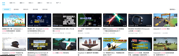 距离发布不到1天:DeepSeek V4正式版能力堪比核弹 DeepSeek V4正式版 第2张 距离发布不到1天:DeepSeek V4正式版能力堪比核弹 DeepSeek V4正式版 第2张
