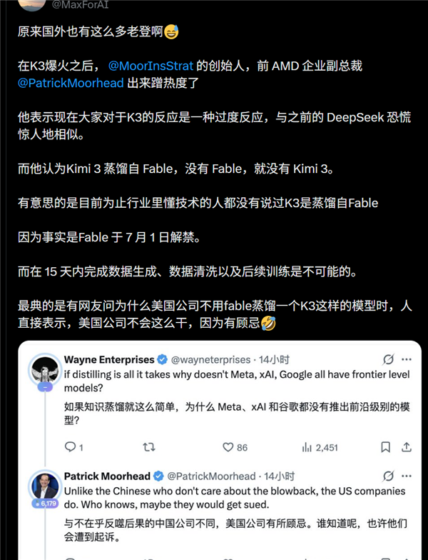 距离发布不到1天:DeepSeek V4正式版能力堪比核弹 DeepSeek V4正式版 第3张 距离发布不到1天:DeepSeek V4正式版能力堪比核弹 DeepSeek V4正式版 第3张