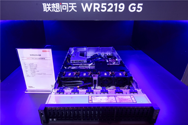 联想推出全球首款开源架构AI服务器:搭载蓝芯智通融合CPU AI服务器 蓝芯智通融合CPU 第1张 联想推出全球首款开源架构AI服务器:搭载蓝芯智通融合CPU AI服务器 蓝芯智通融合CPU 第1张