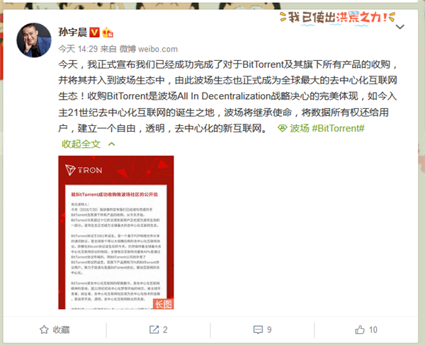 有人靠BT下载发家致富 创始人自己却挣不到钱? BT下载 第9张 有人靠BT下载发家致富 创始人自己却挣不到钱? BT下载 第9张